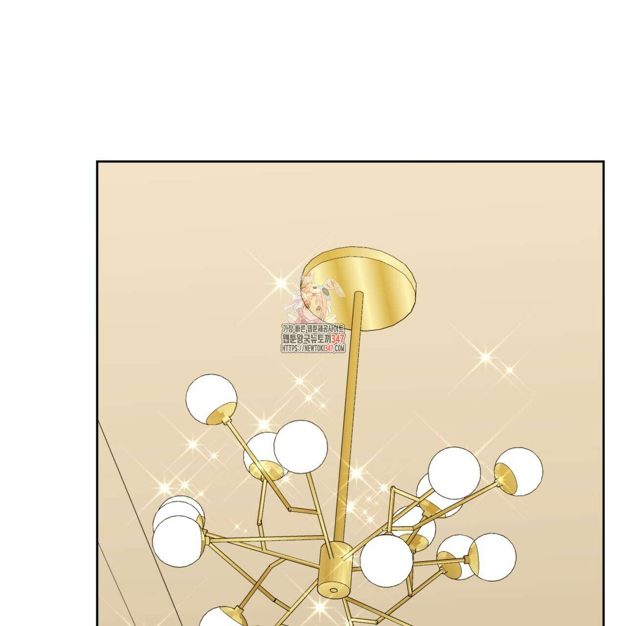 젠틀 포레스트 58화 1