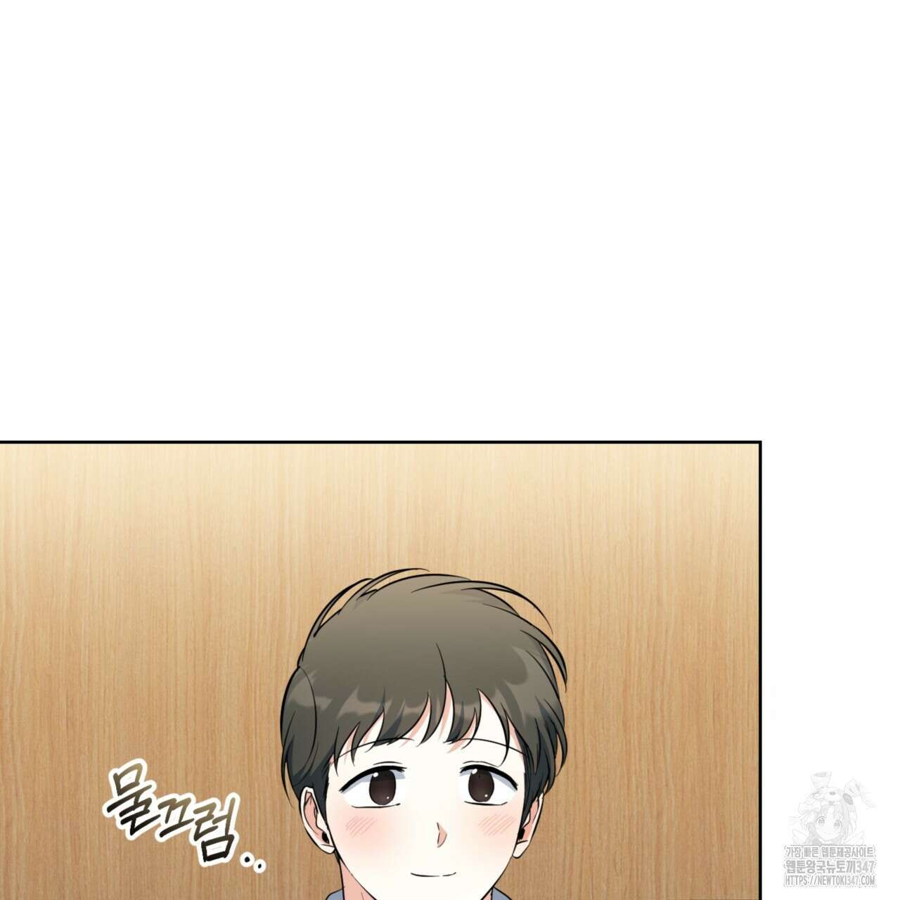 젠틀 포레스트 58화 3