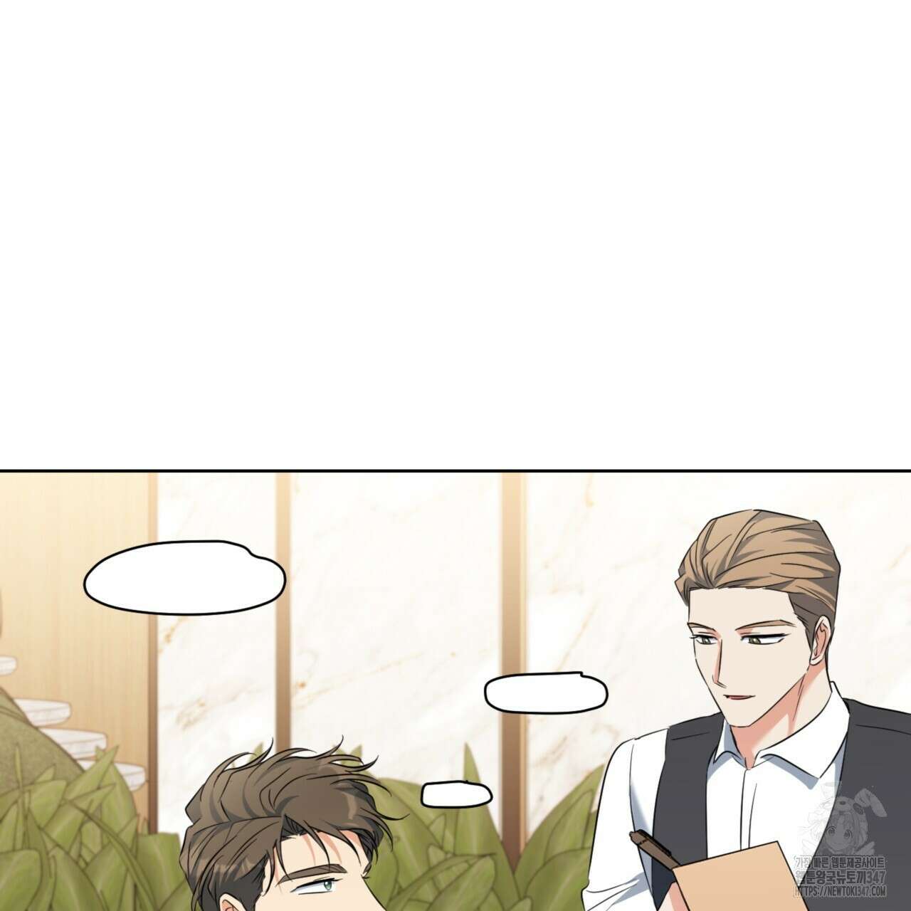 젠틀 포레스트 58화 5