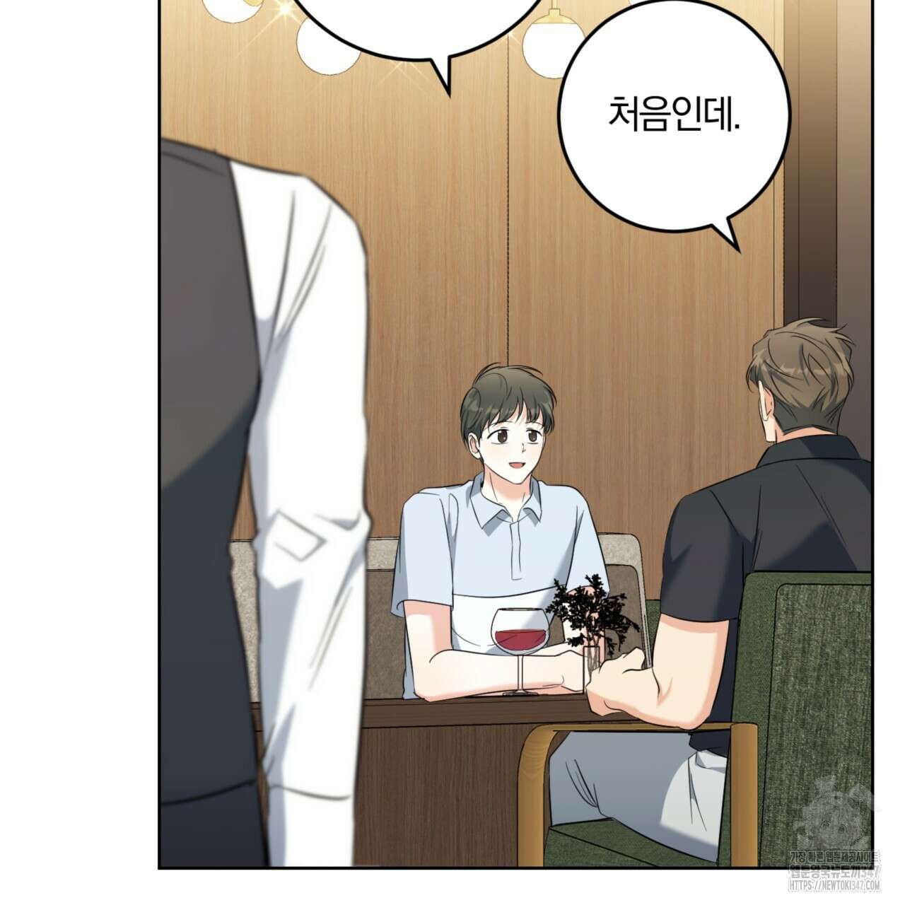 젠틀 포레스트 58화 8