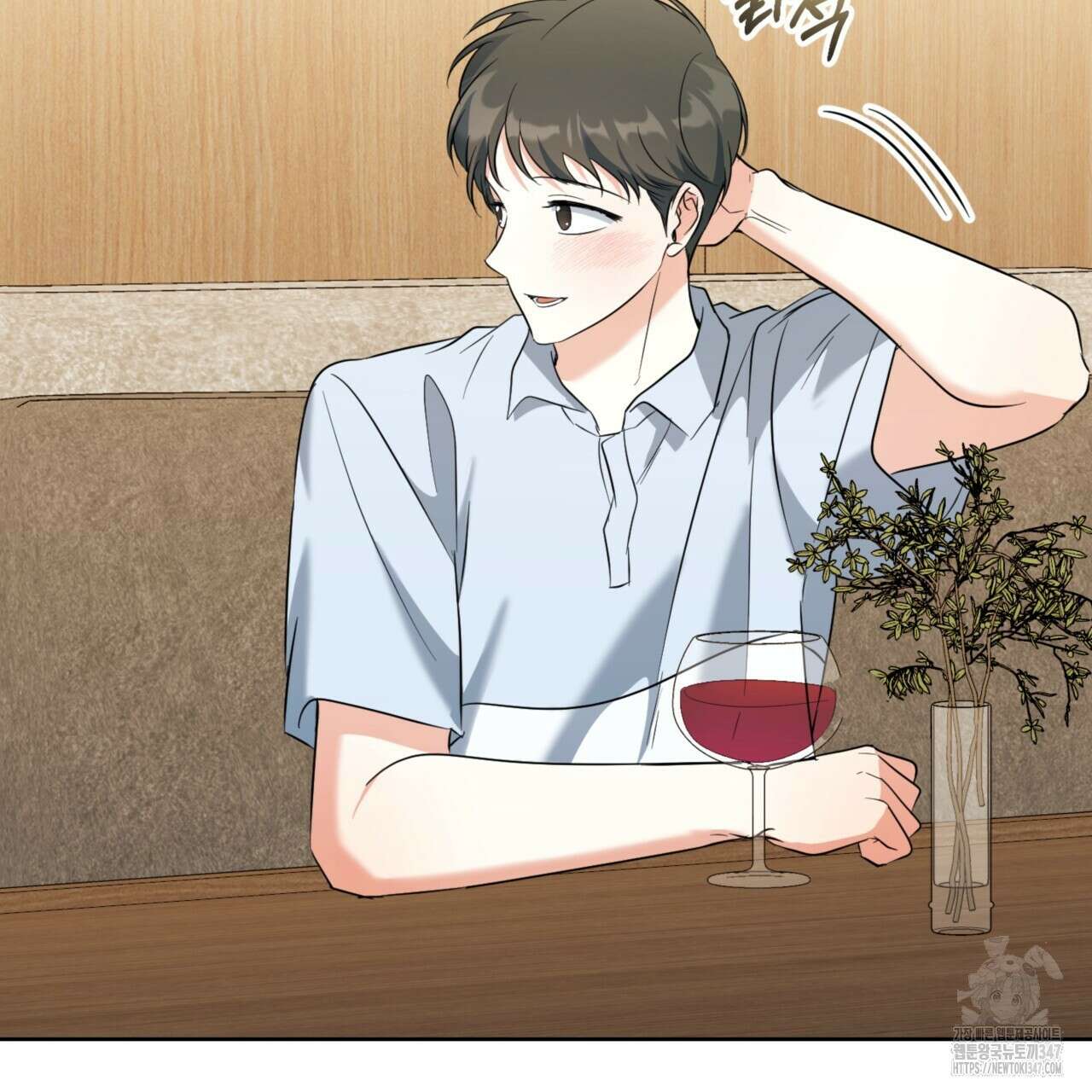 젠틀 포레스트 58화 10