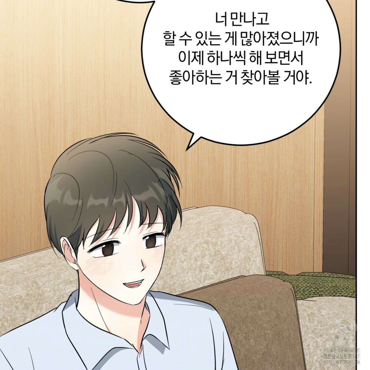 젠틀 포레스트 58화 20