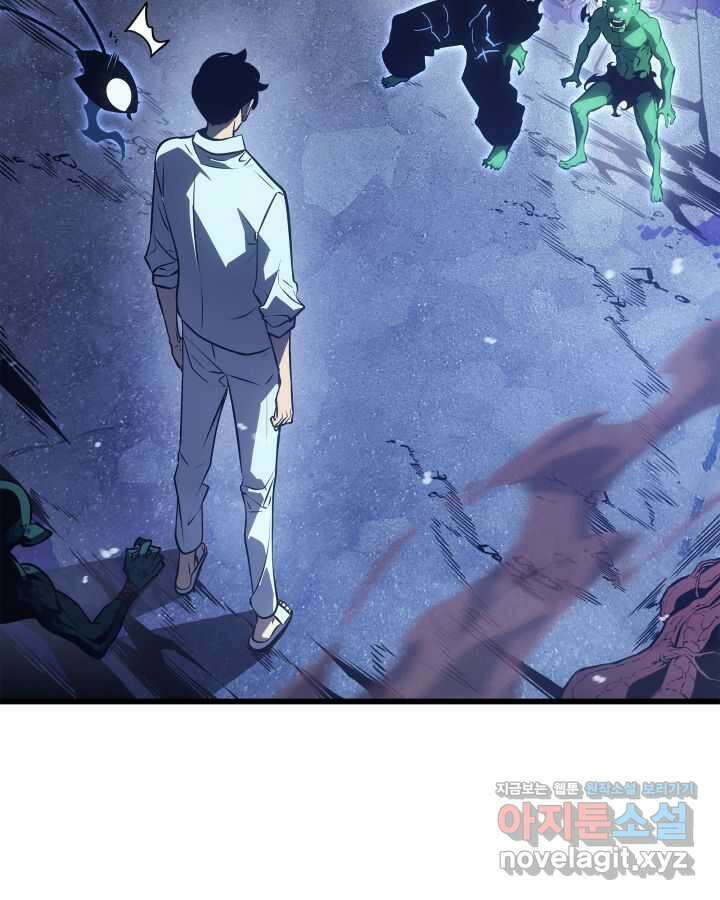 나 혼자만 레벨업 : 라그나로크 6화 10