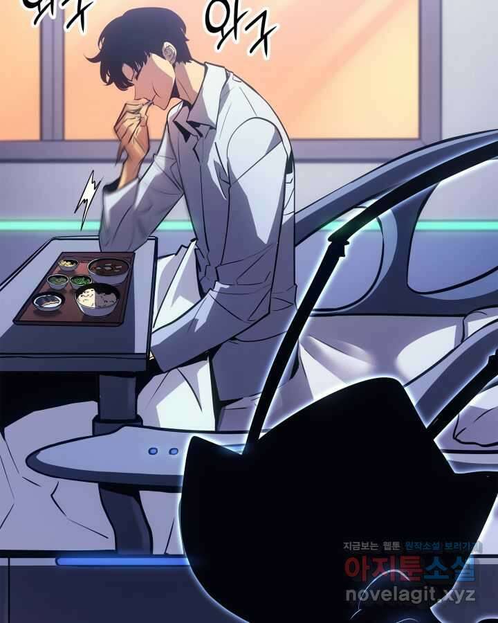 나 혼자만 레벨업 : 라그나로크 6화 31