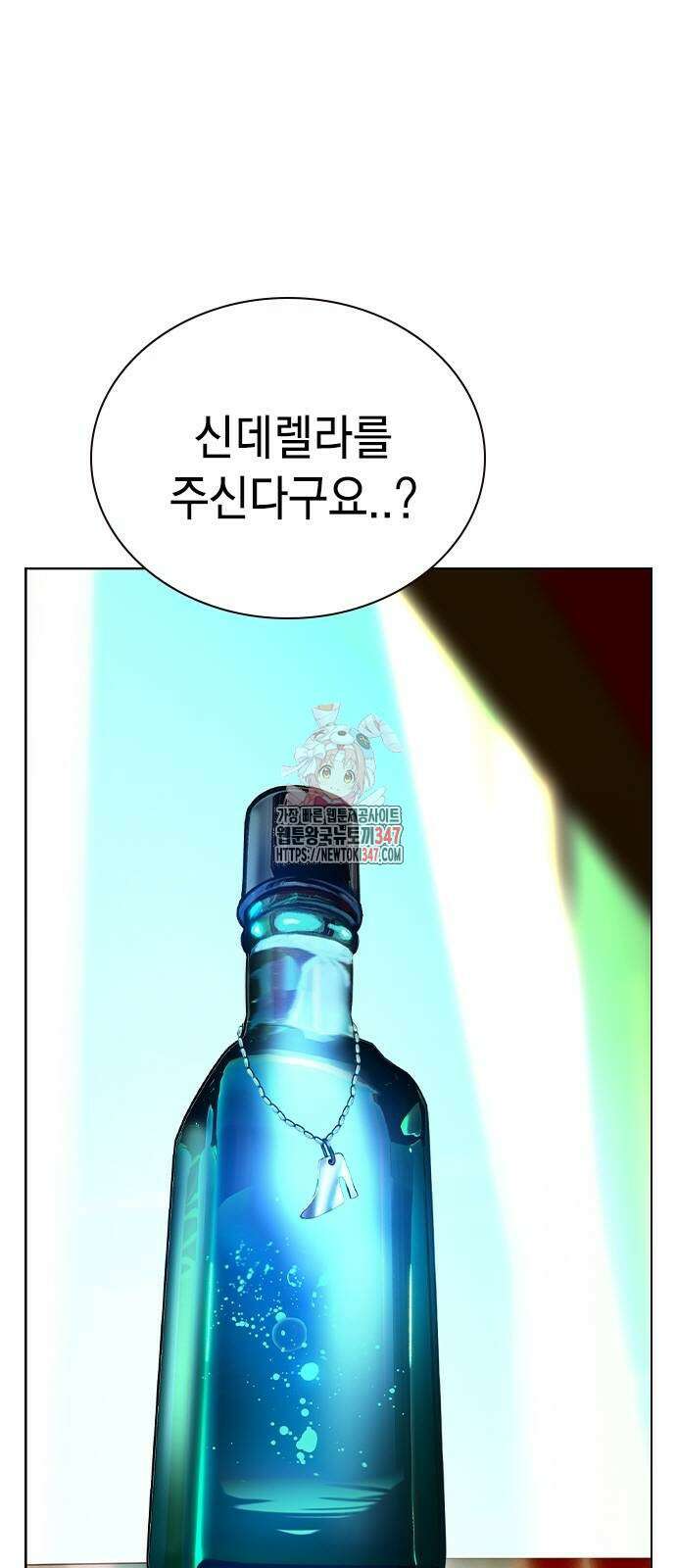 정글쥬스 시즌2 56화 1