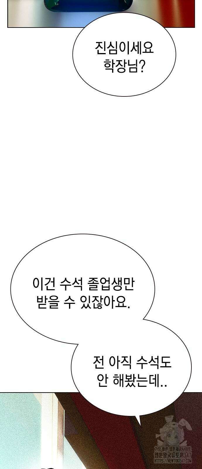 정글쥬스 시즌2 56화 2