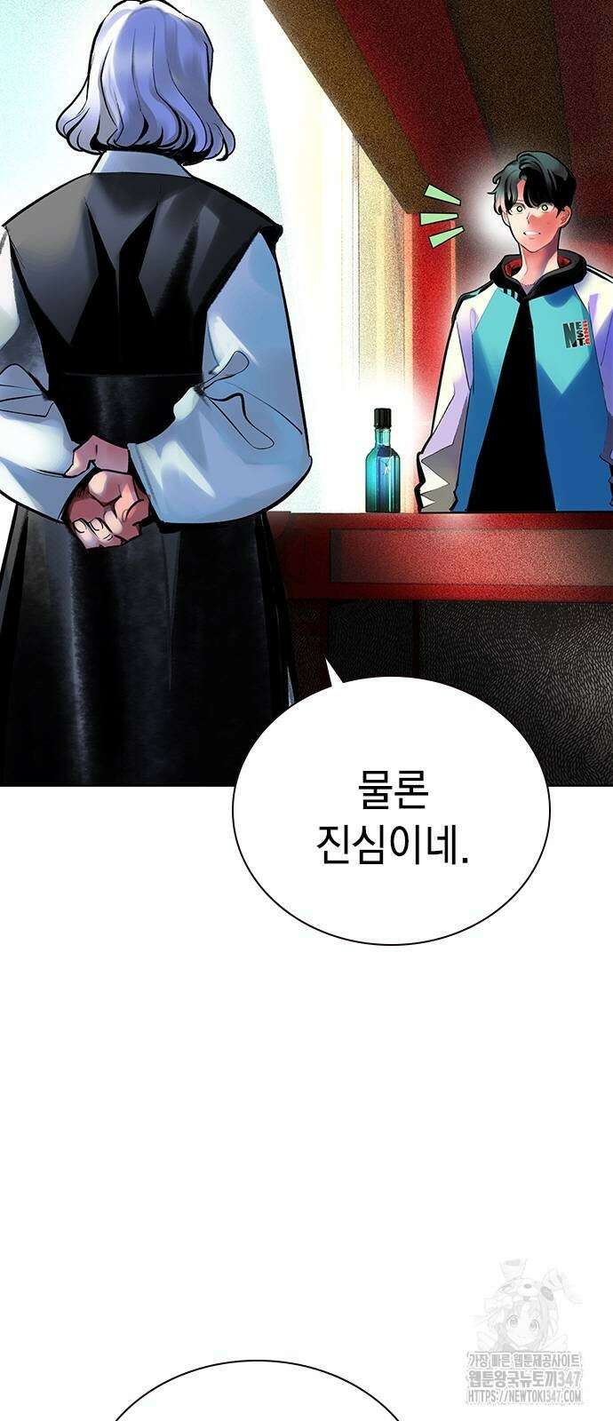정글쥬스 시즌2 56화 3
