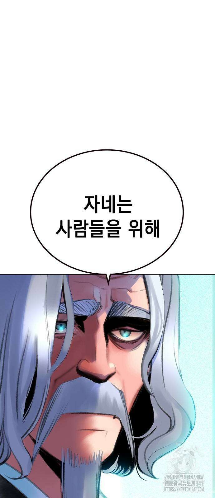 정글쥬스 시즌2 56화 5