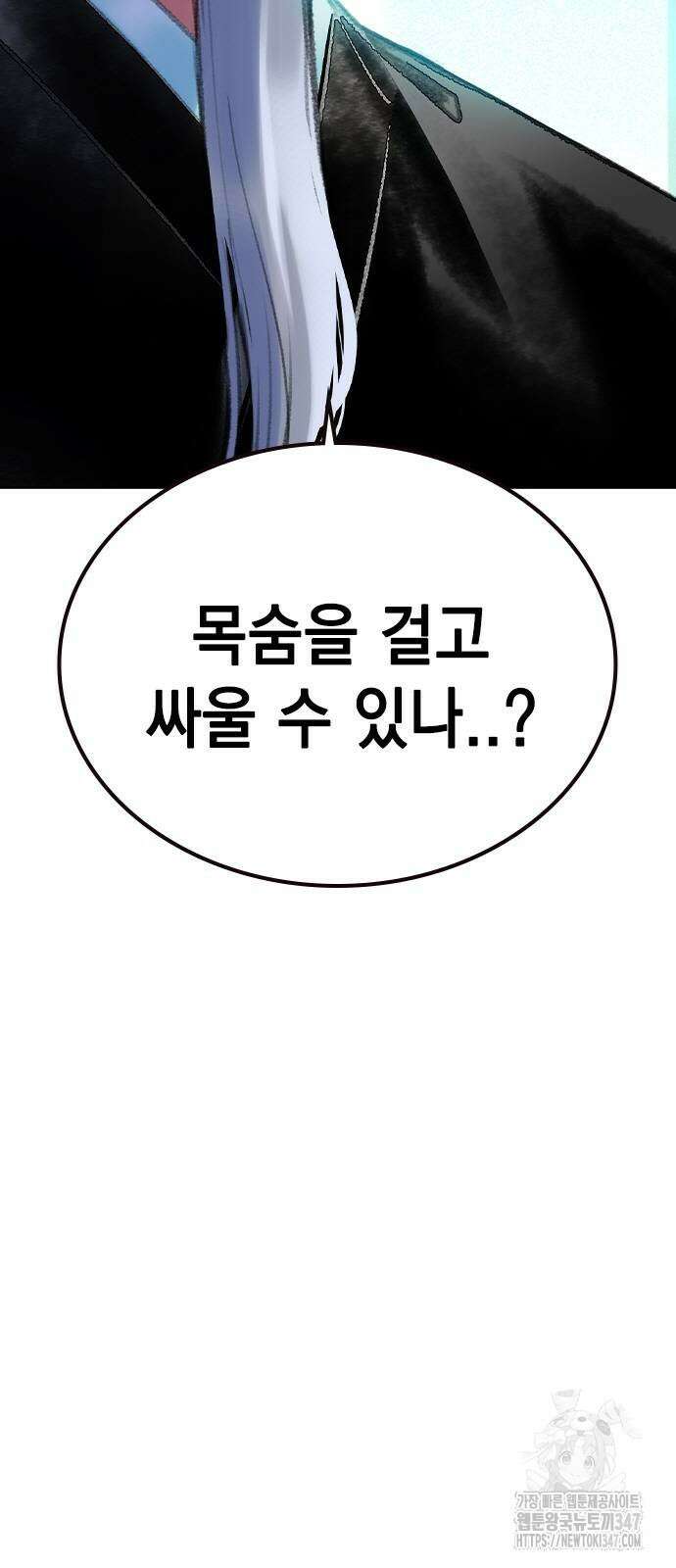 정글쥬스 시즌2 56화 6