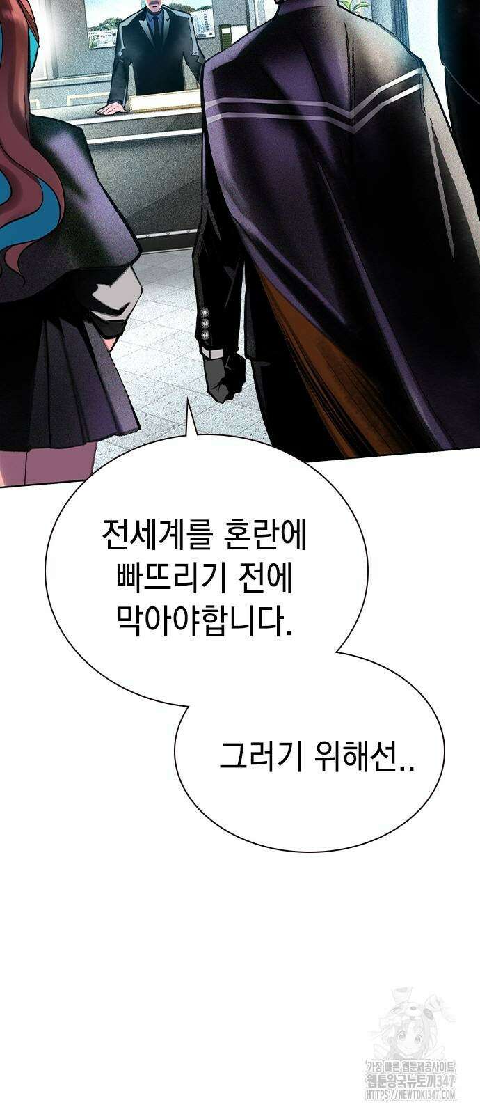 정글쥬스 시즌2 56화 9