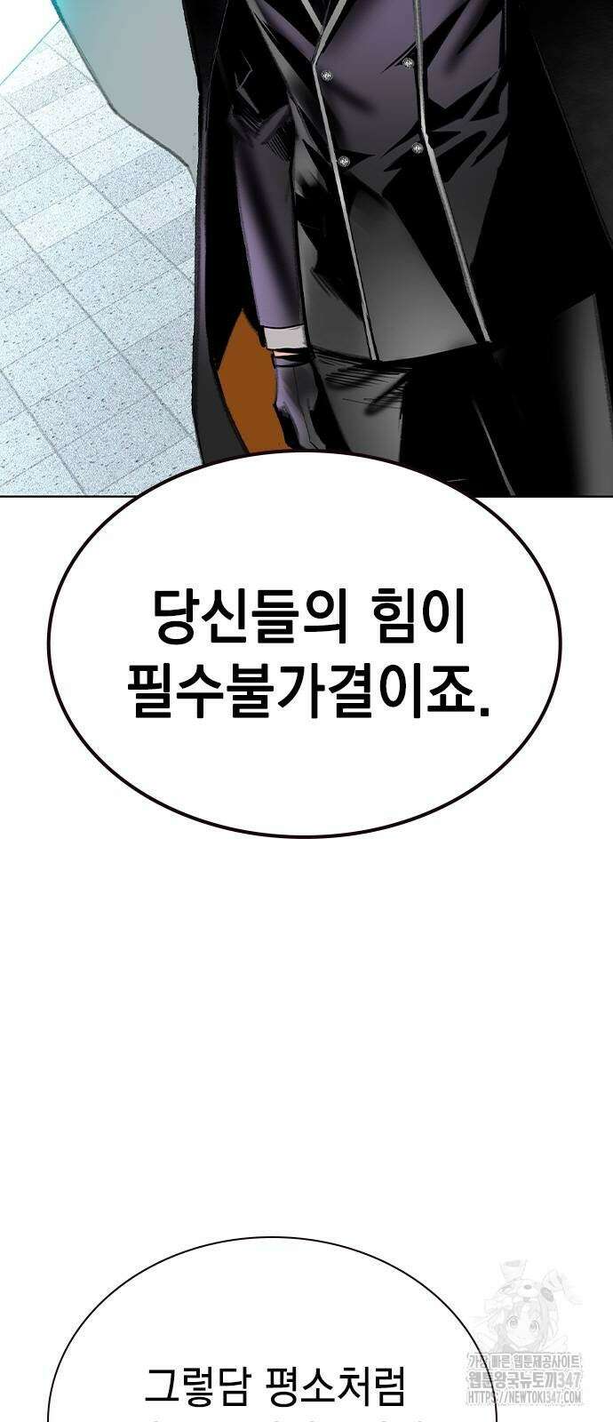 정글쥬스 시즌2 56화 11