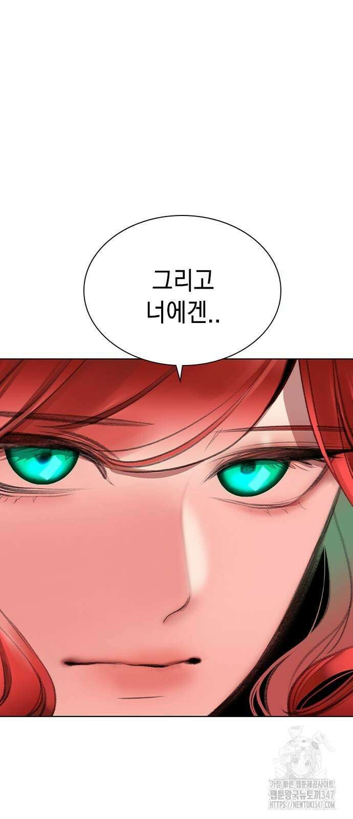 정글쥬스 시즌2 56화 19