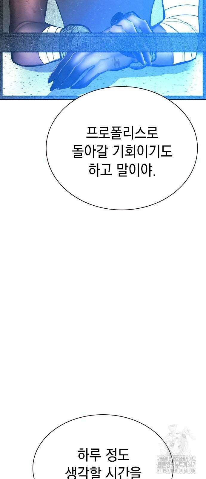 정글쥬스 시즌2 56화 21