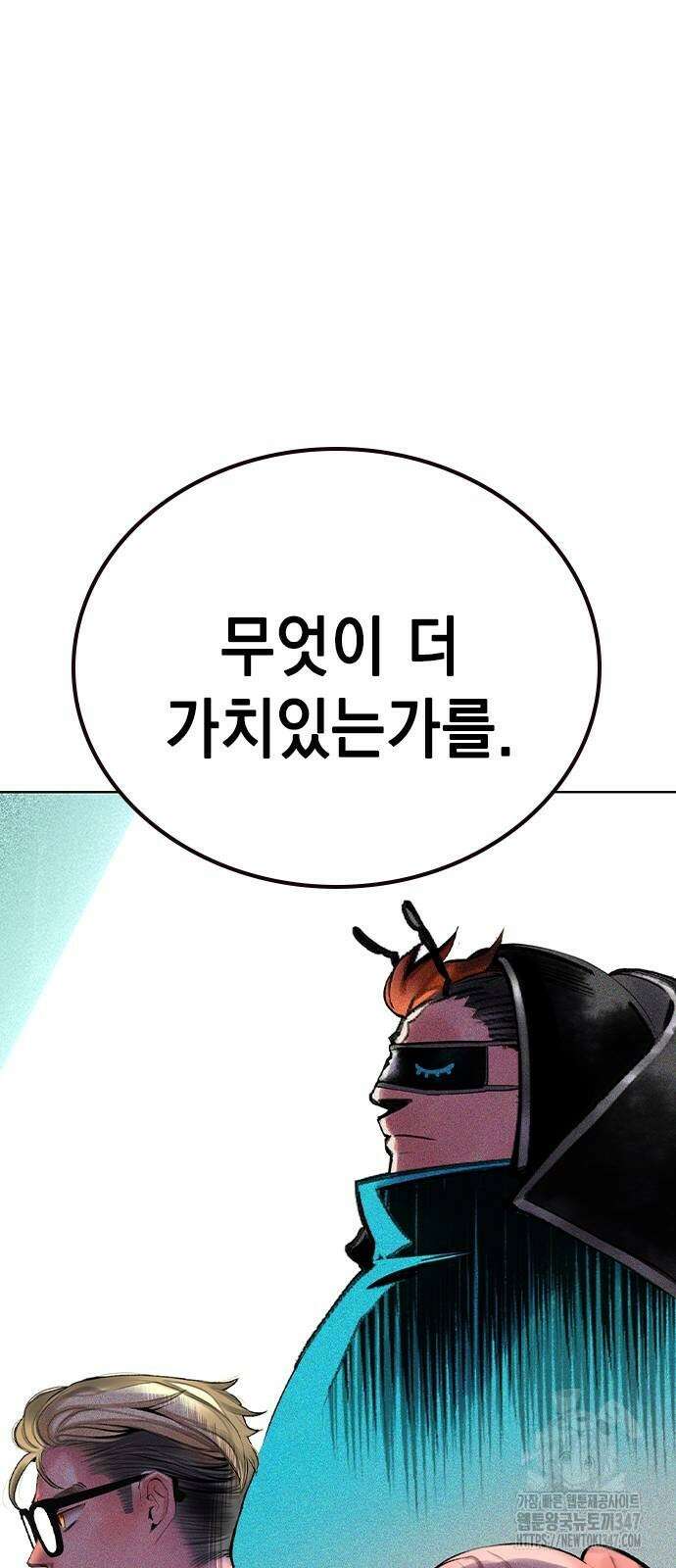 정글쥬스 시즌2 56화 24