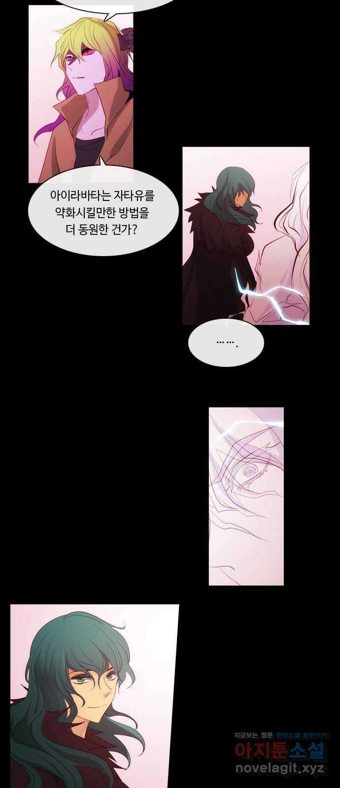 쿠베라 3부 333화 N20 (19) 5