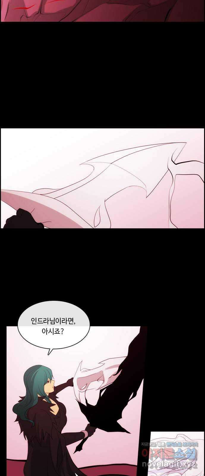 쿠베라 3부 333화 N20 (19) 8