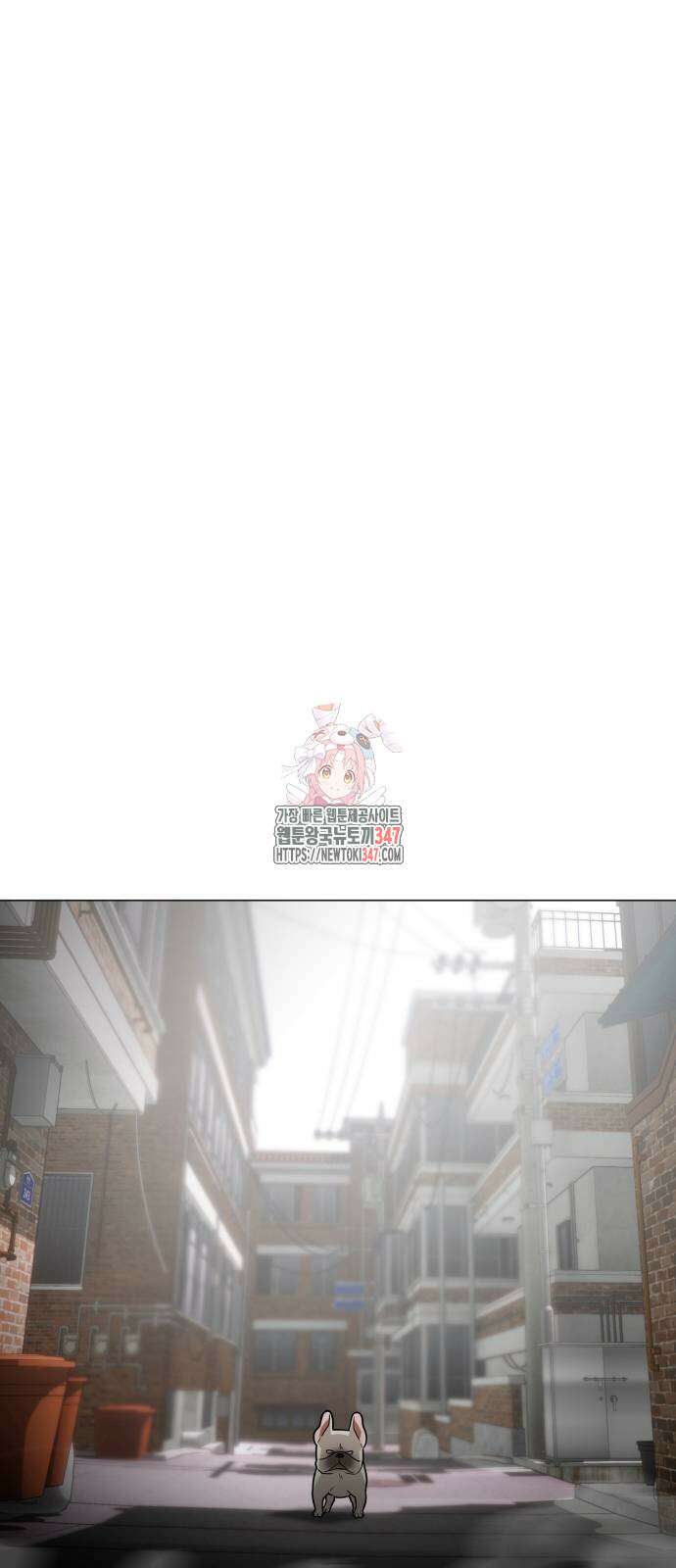 작두 8화 1