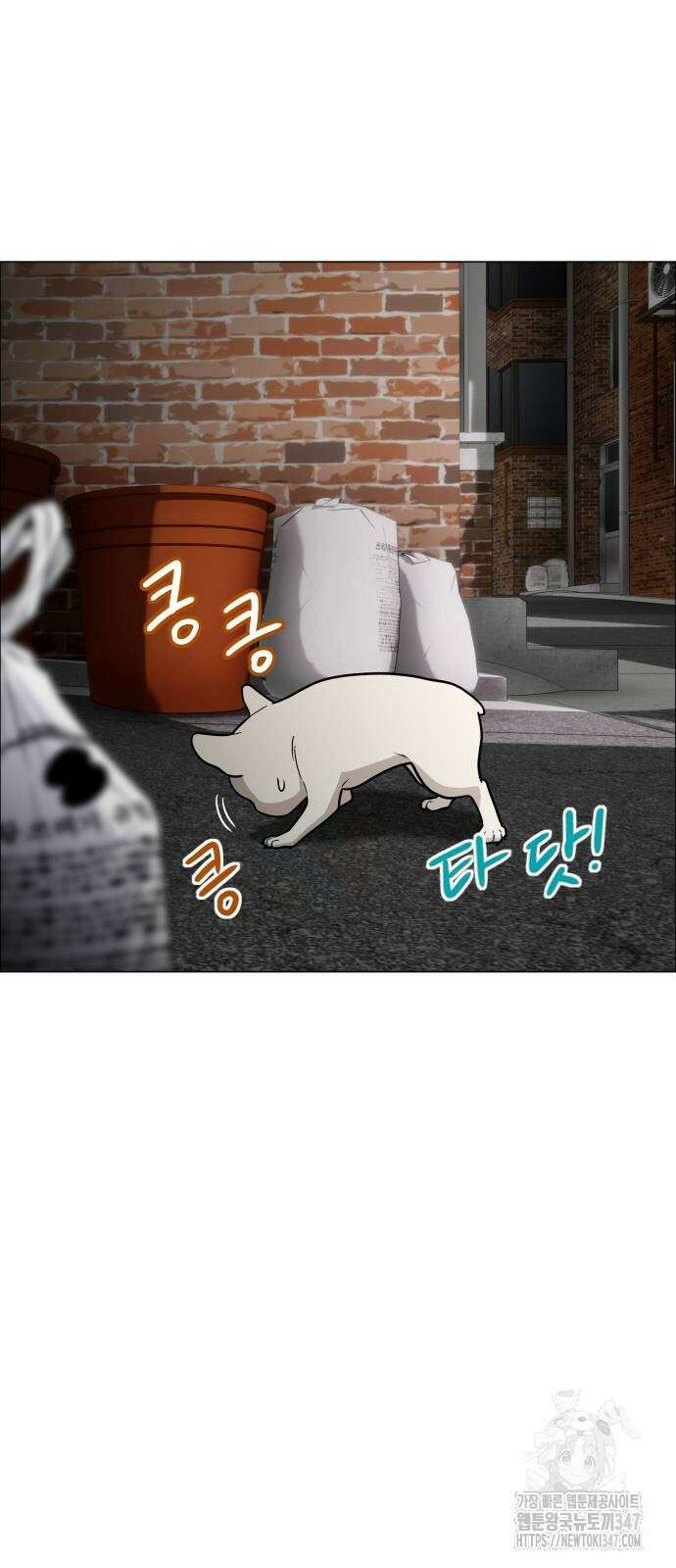 작두 8화 3