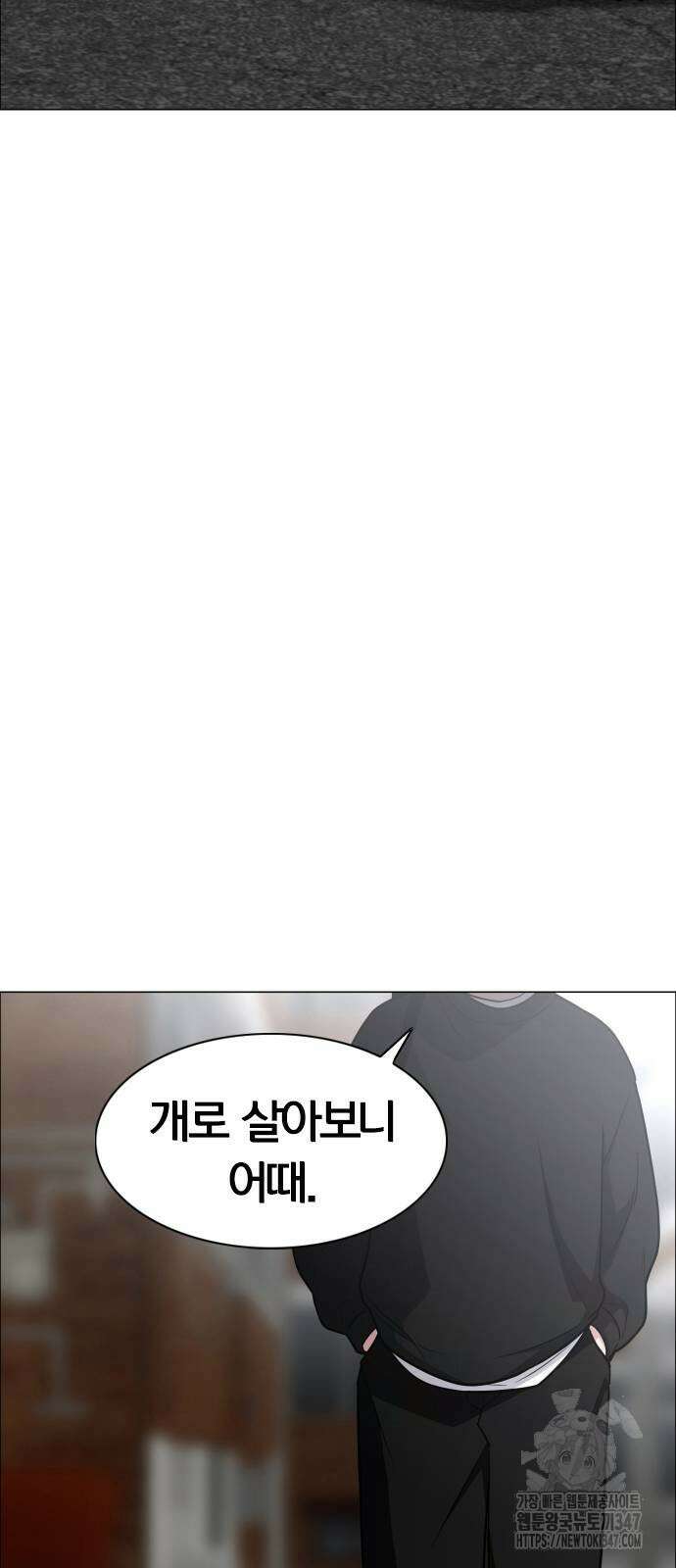 작두 8화 5