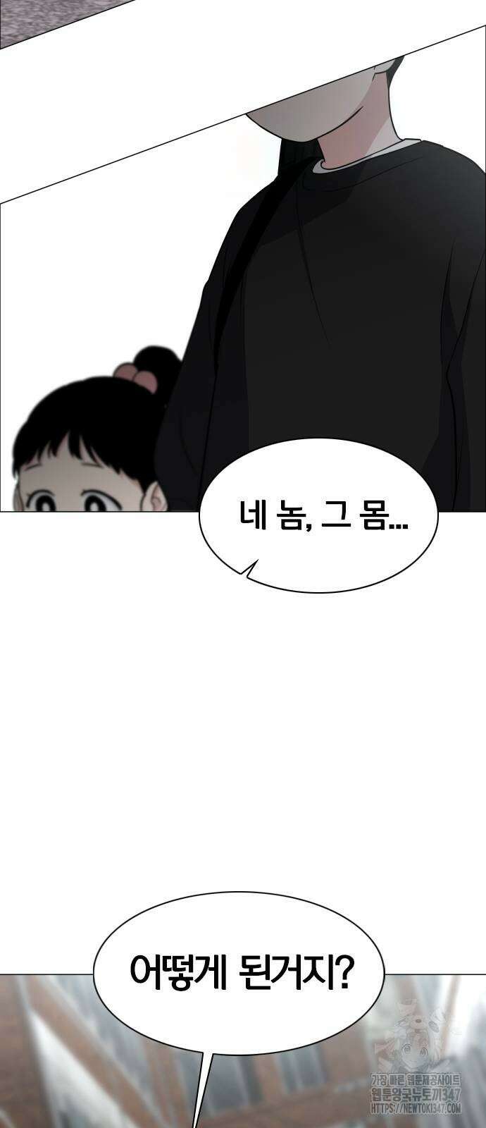 작두 8화 12