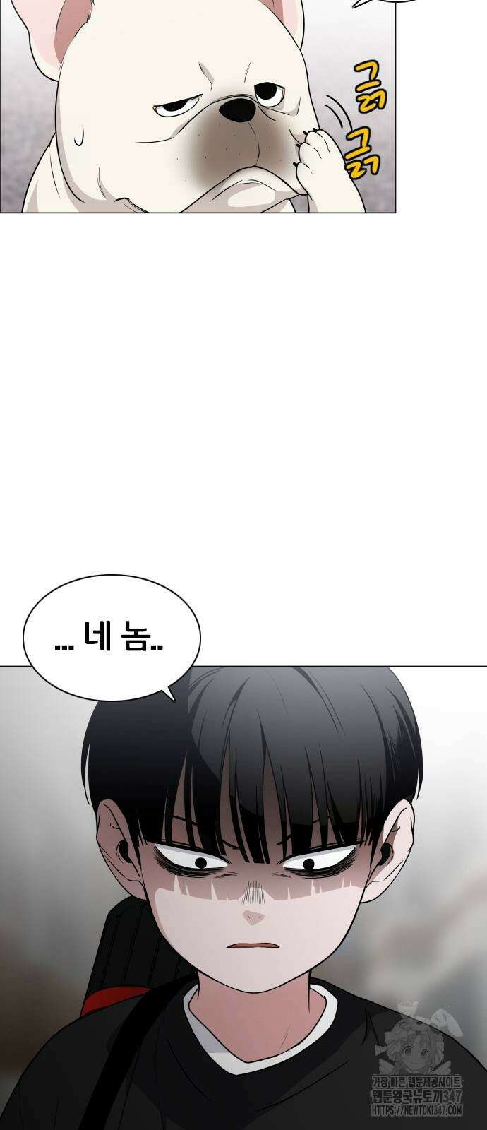 작두 8화 15