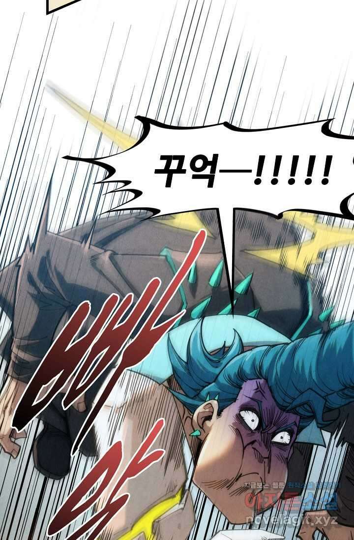만고지존 294화 18