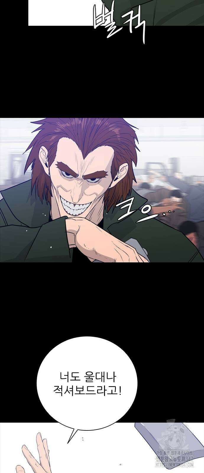 VS 34화 10