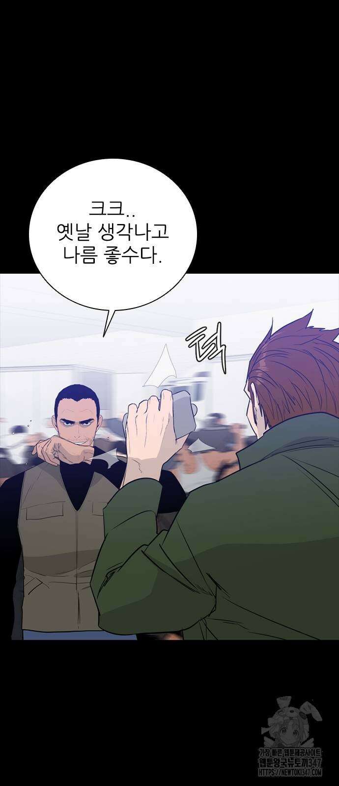 VS 34화 13