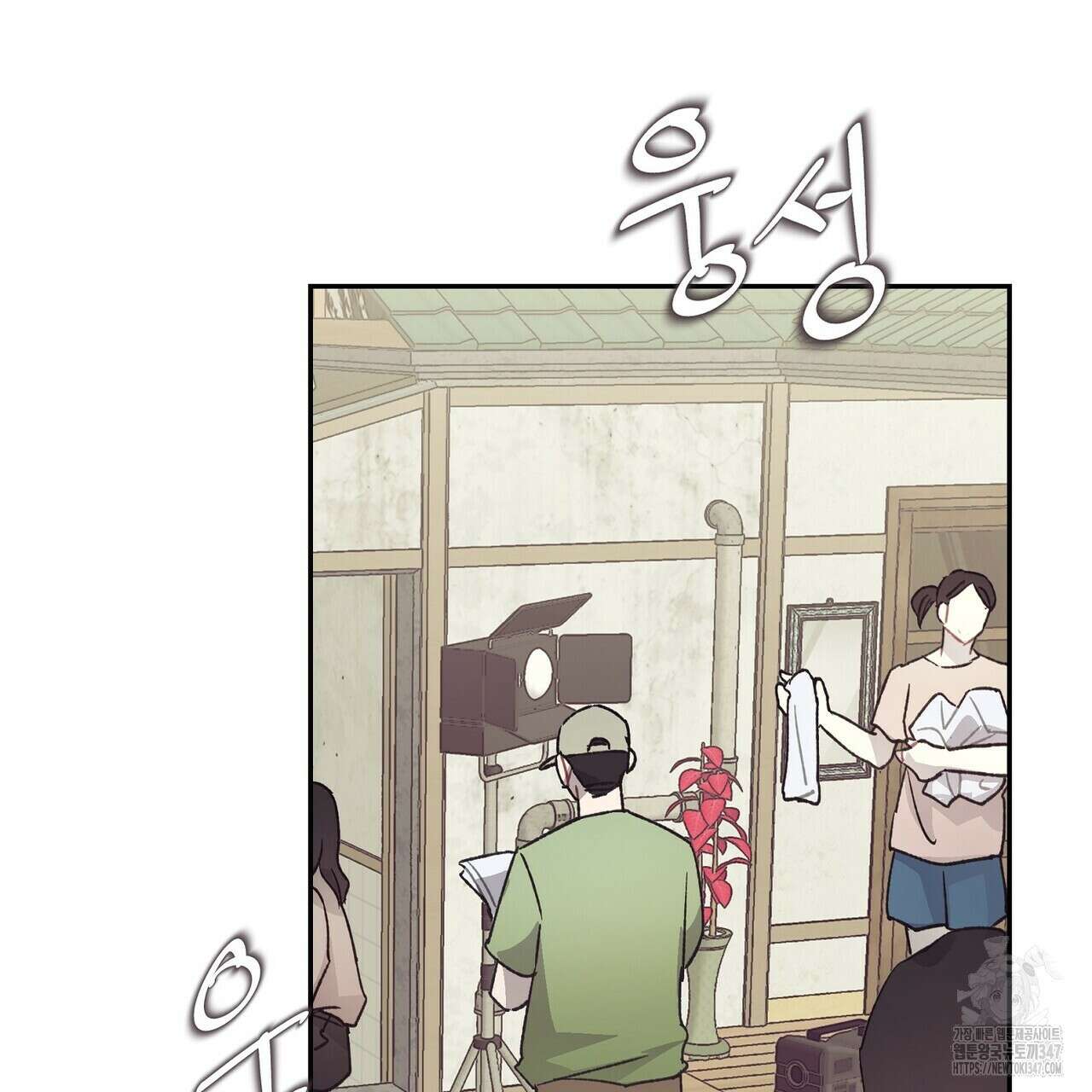 텐(리디) 4화 3