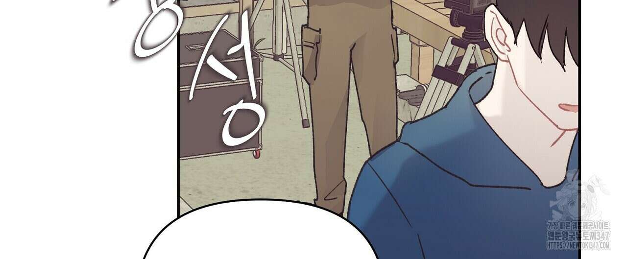 텐(리디) 4화 4