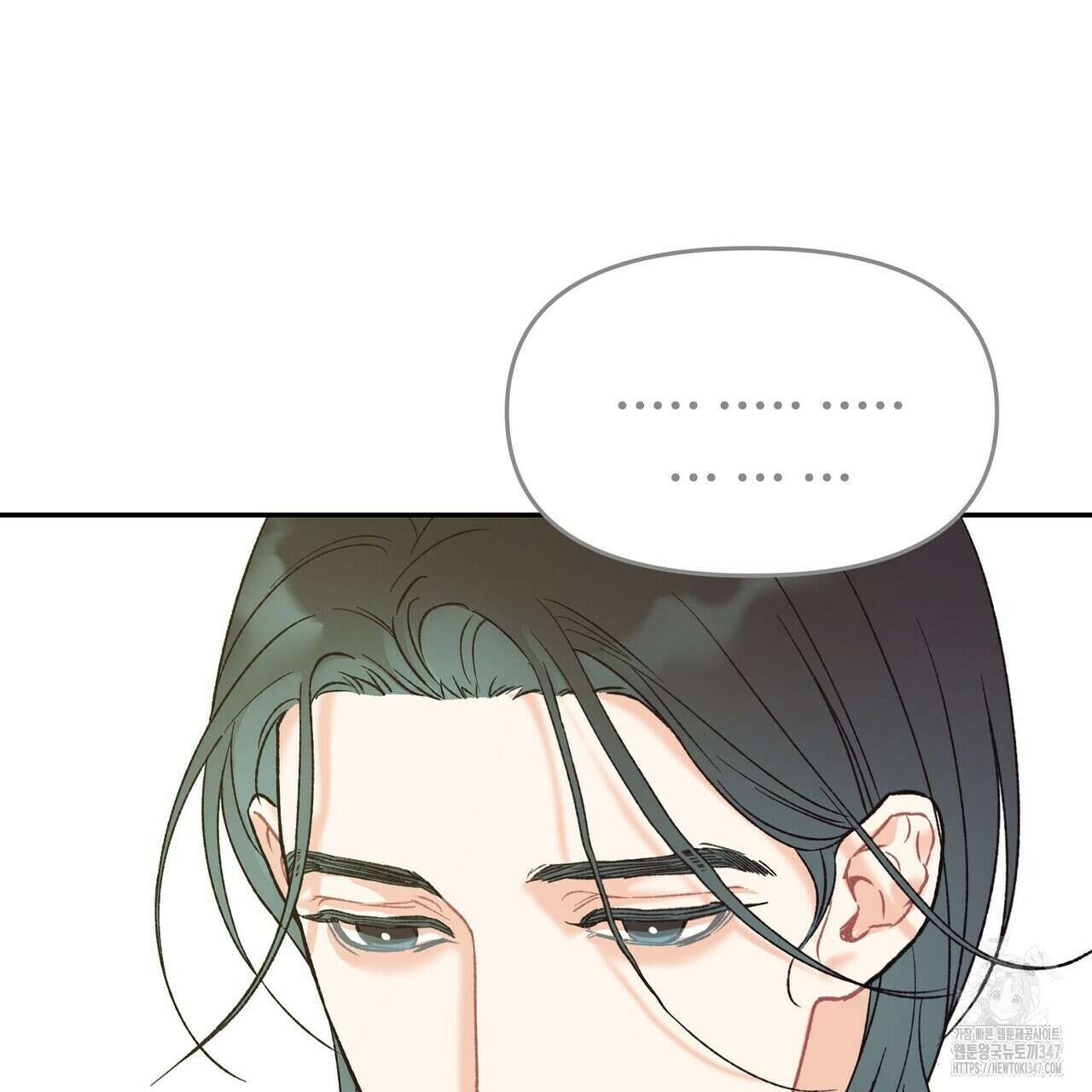 텐(리디) 4화 18