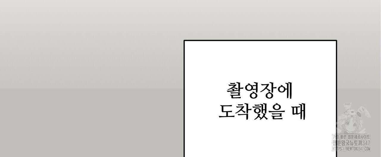 텐(리디) 4화 24