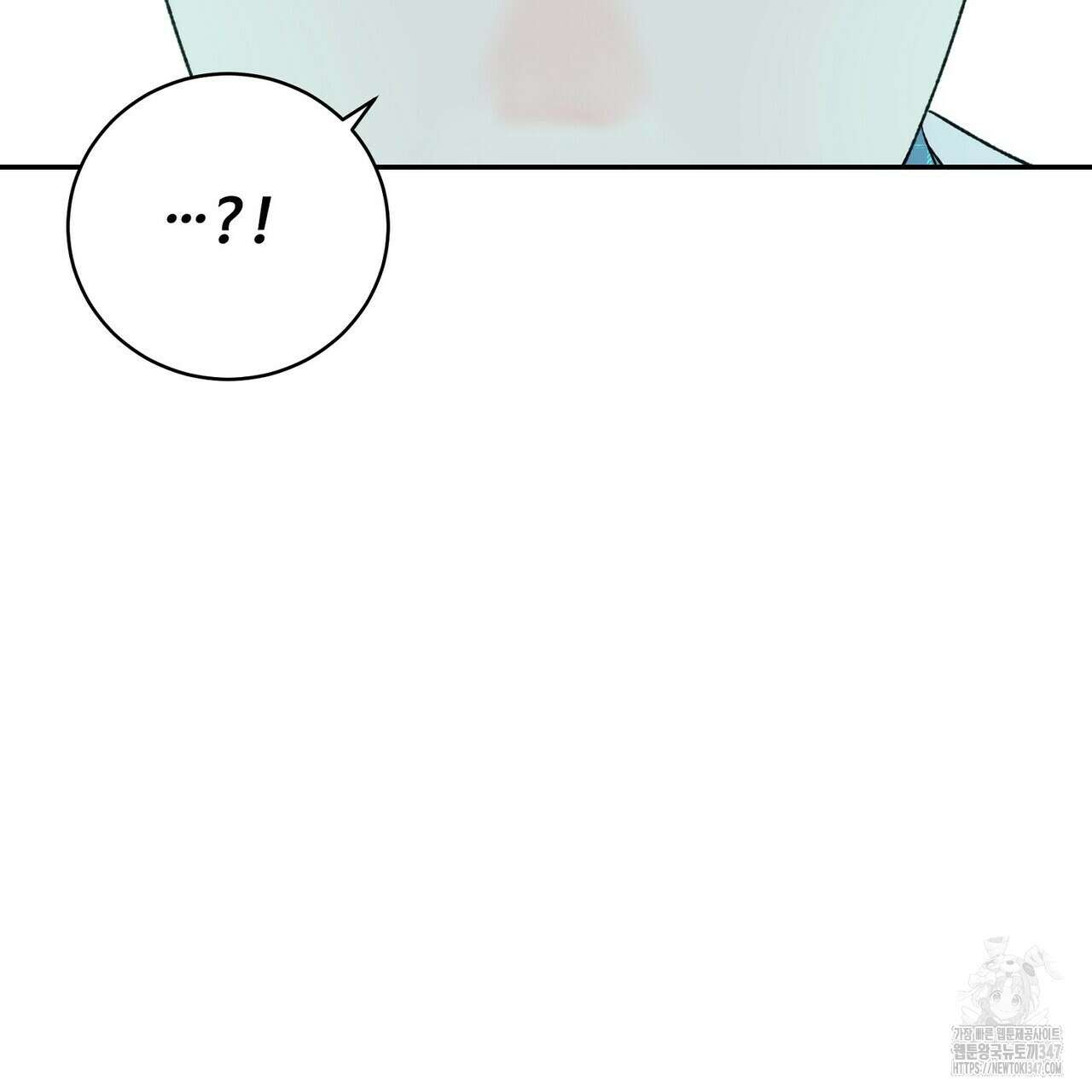 텐(리디) 4화 38