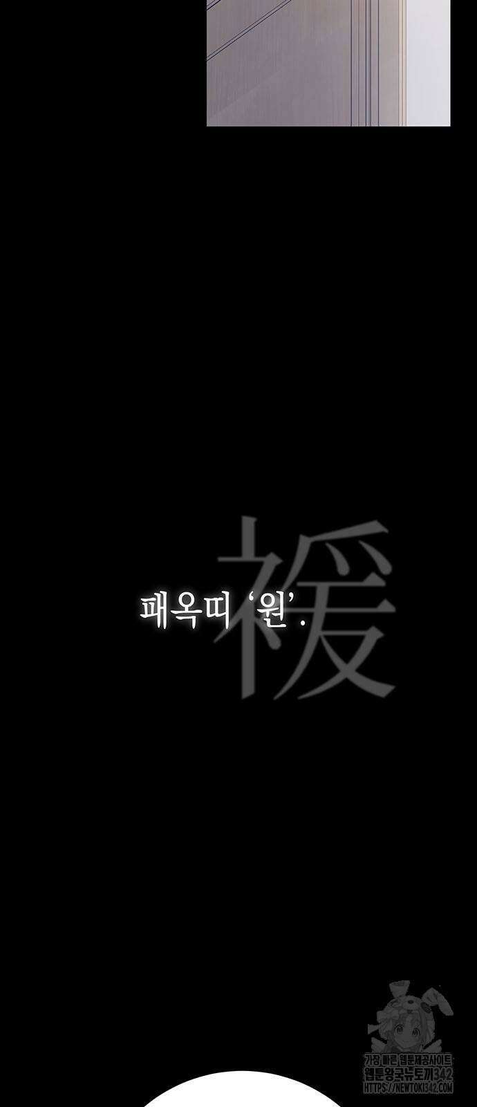 여고생왕후 8화 3