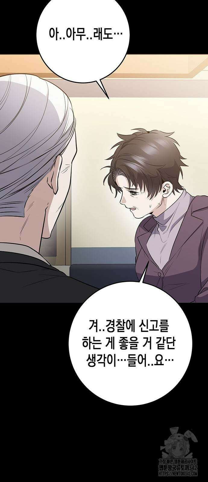 여고생왕후 8화 9