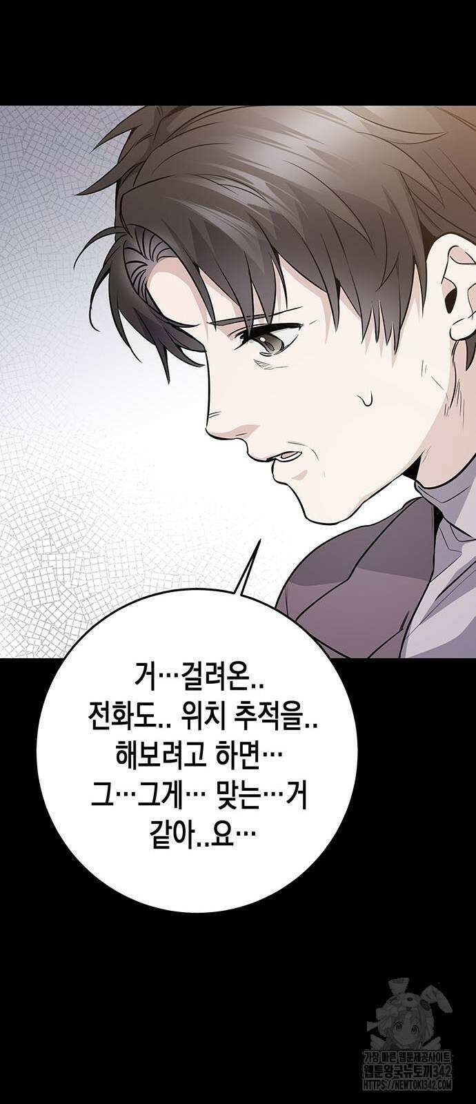 여고생왕후 8화 10