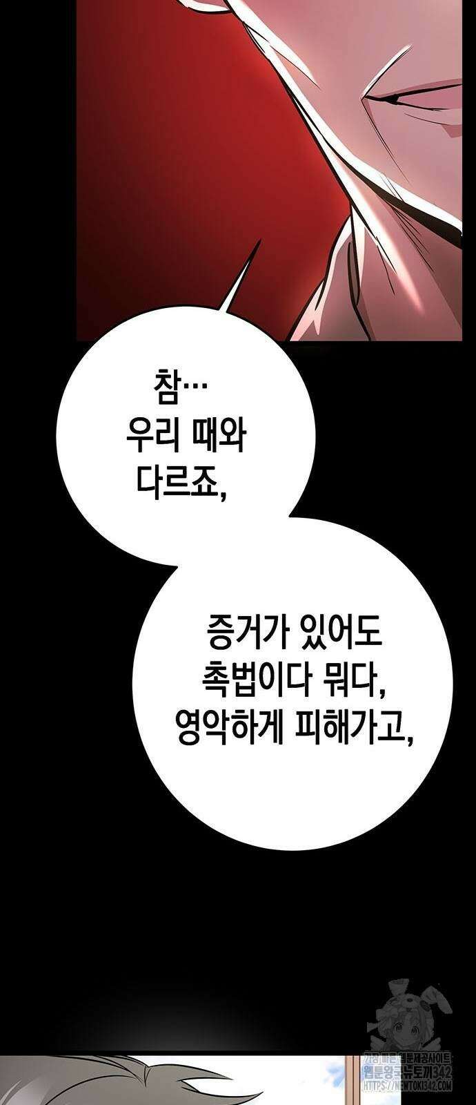 여고생왕후 8화 16