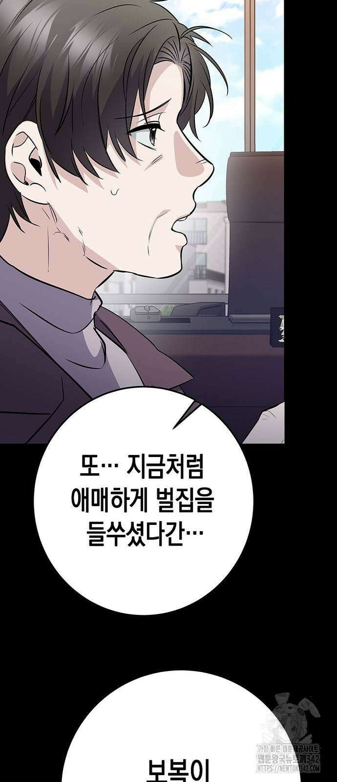 여고생왕후 8화 17