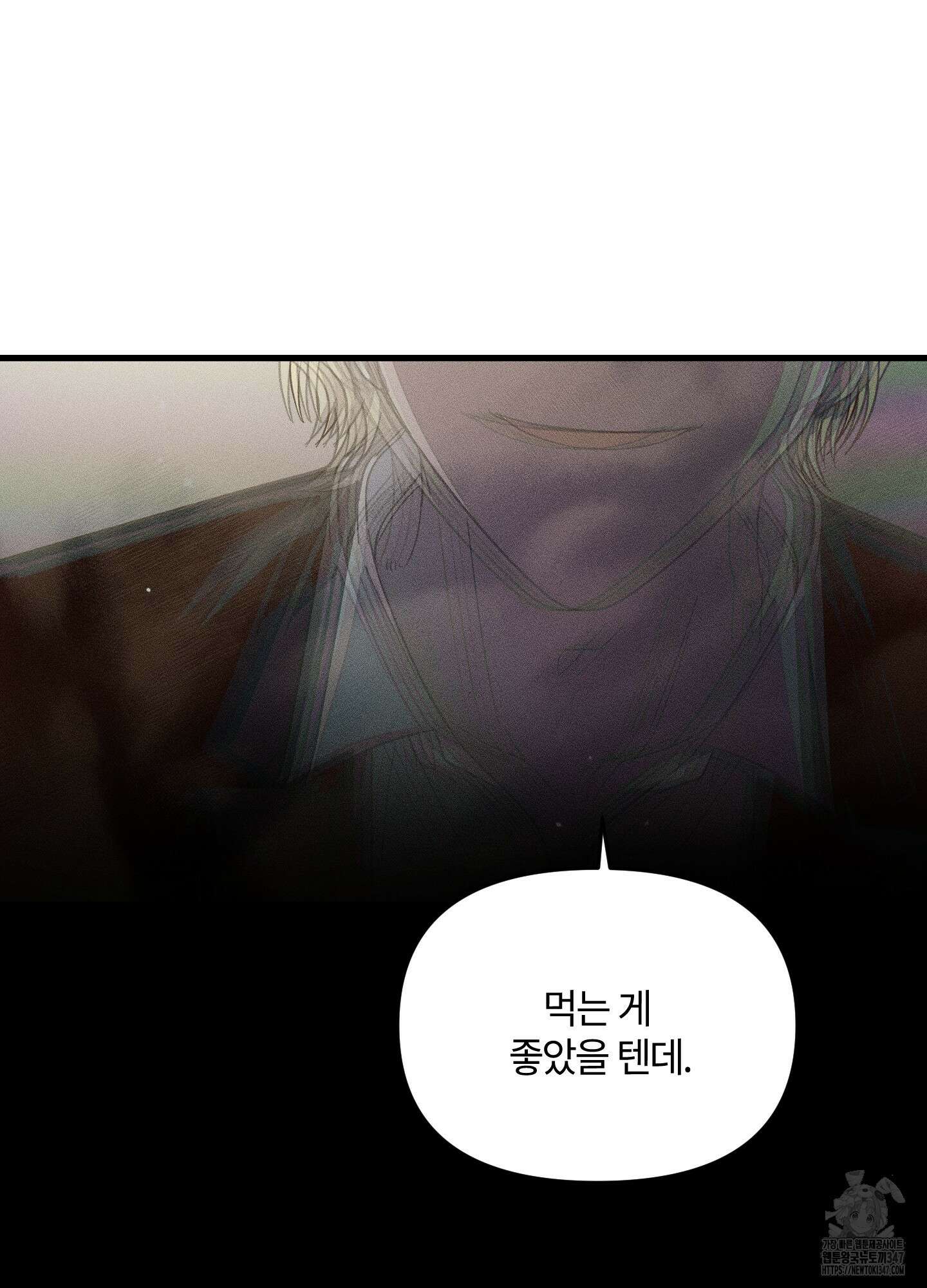 레프트 플룩 퍼블릭 스쿨 17화 45