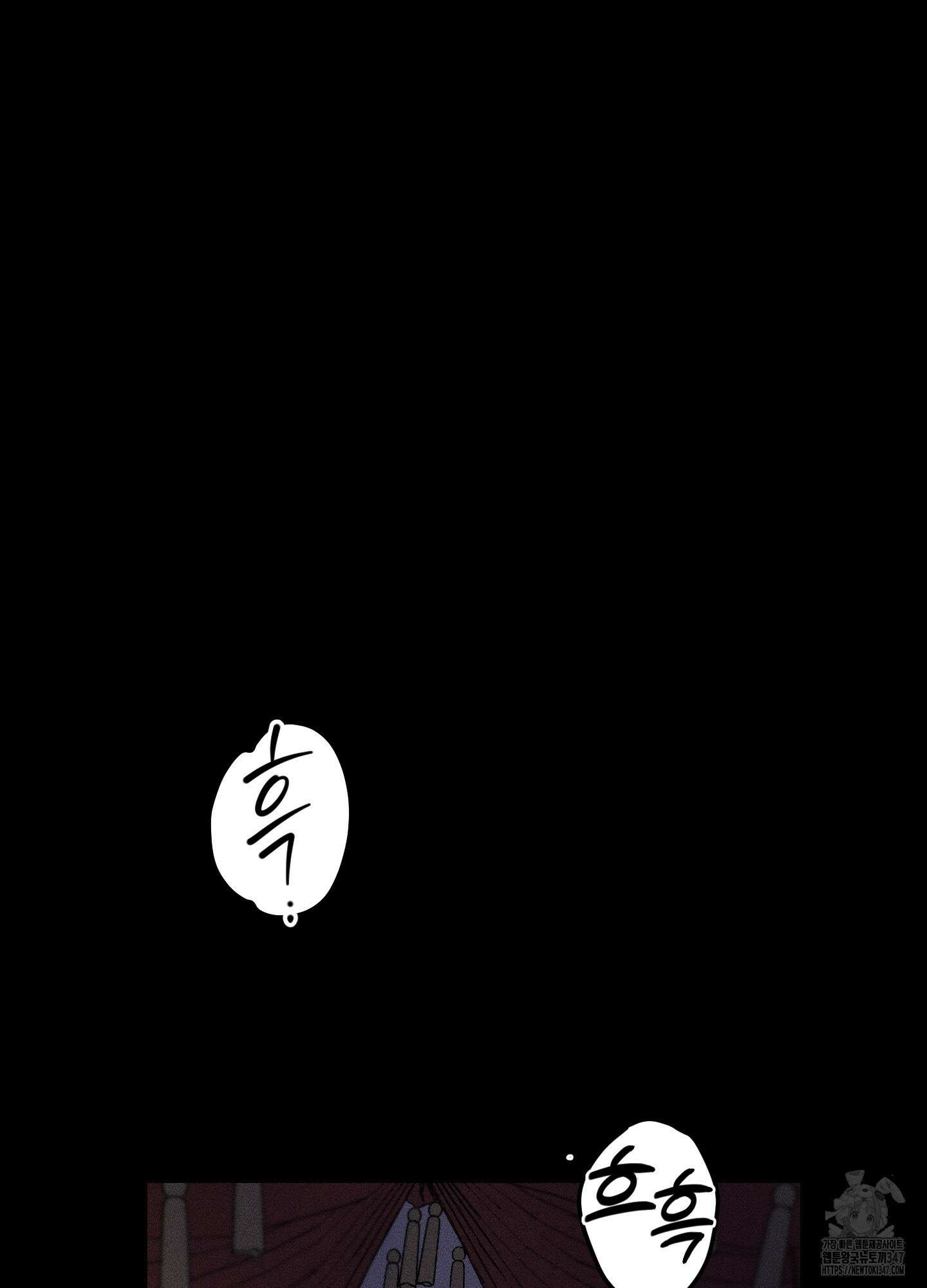 레프트 플룩 퍼블릭 스쿨 17화 46