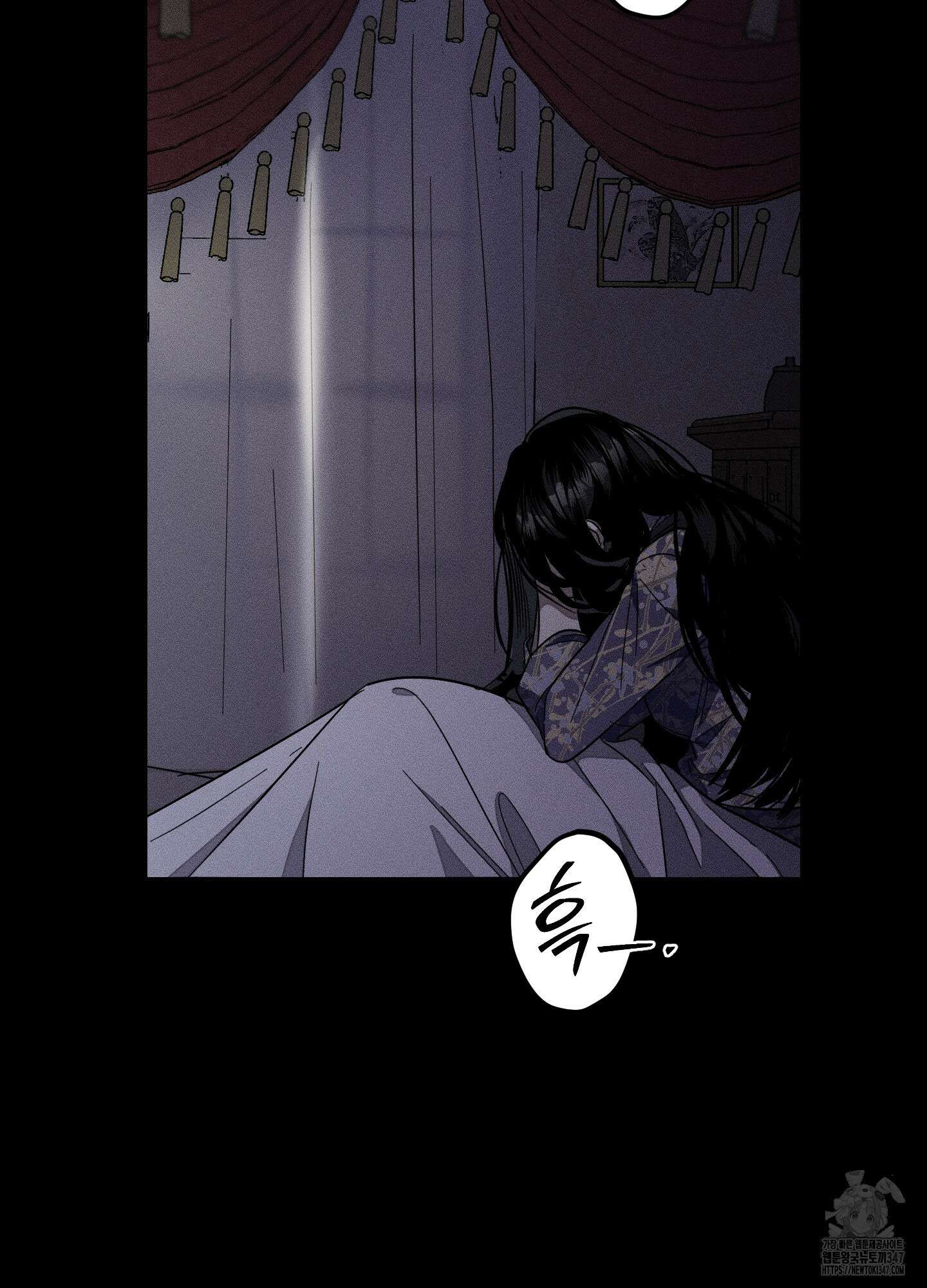 레프트 플룩 퍼블릭 스쿨 17화 47