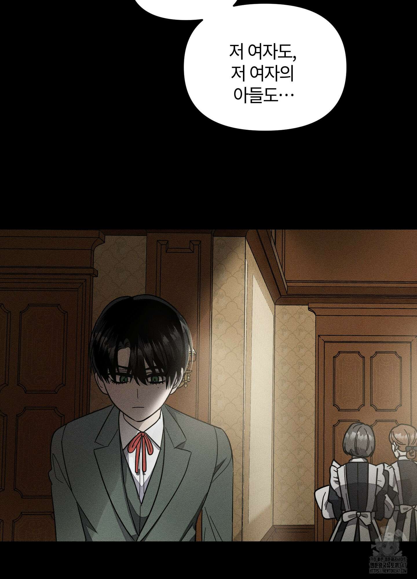 레프트 플룩 퍼블릭 스쿨 17화 52