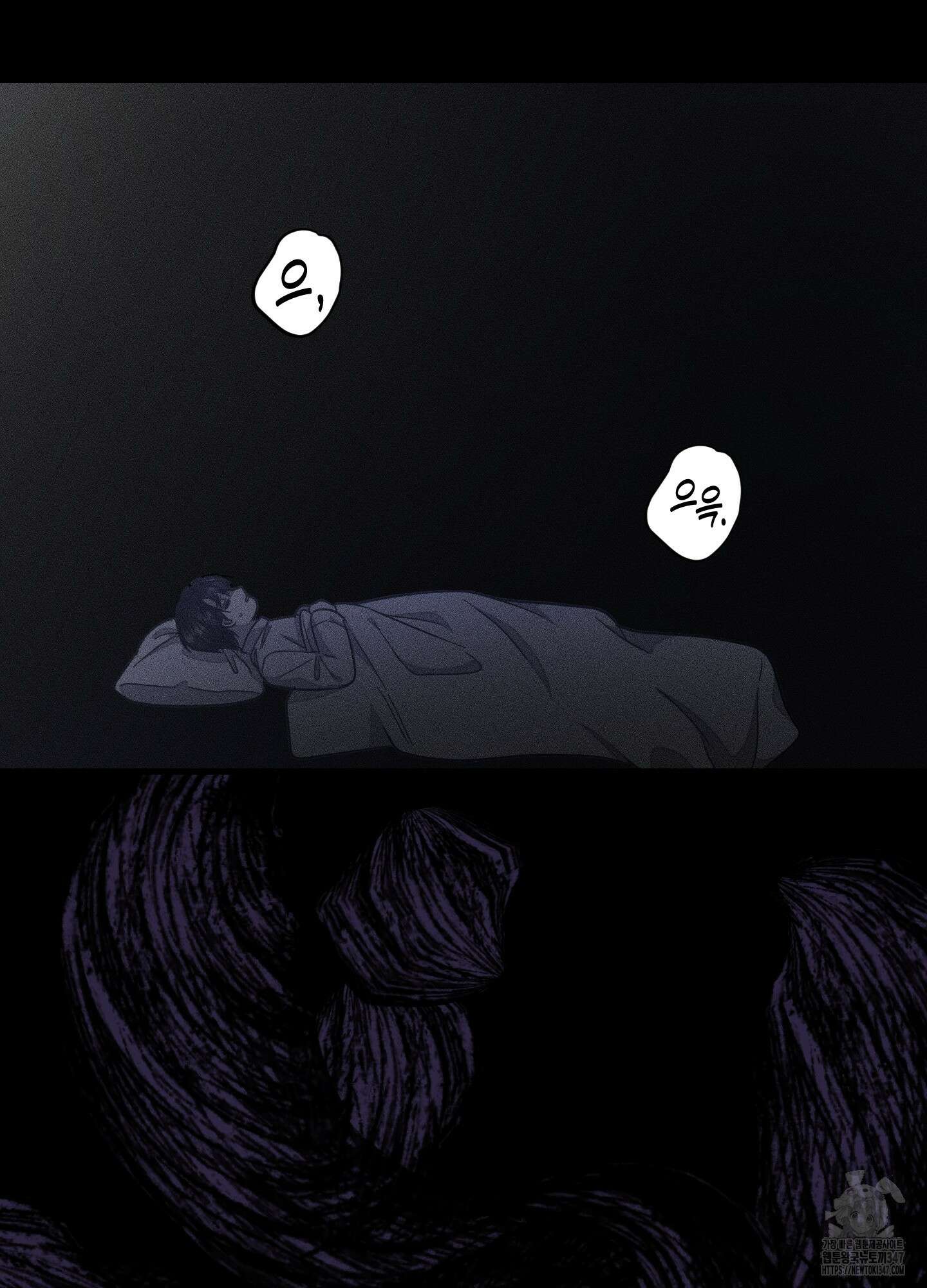 레프트 플룩 퍼블릭 스쿨 17화 62
