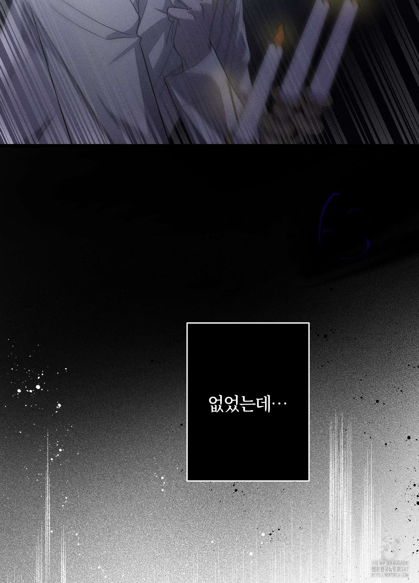 레프트 플룩 퍼블릭 스쿨 17화 71