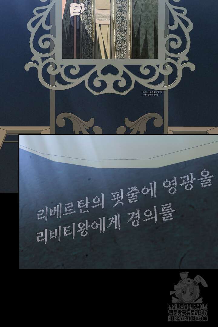 불행이 문을 두드리면 40화 15
