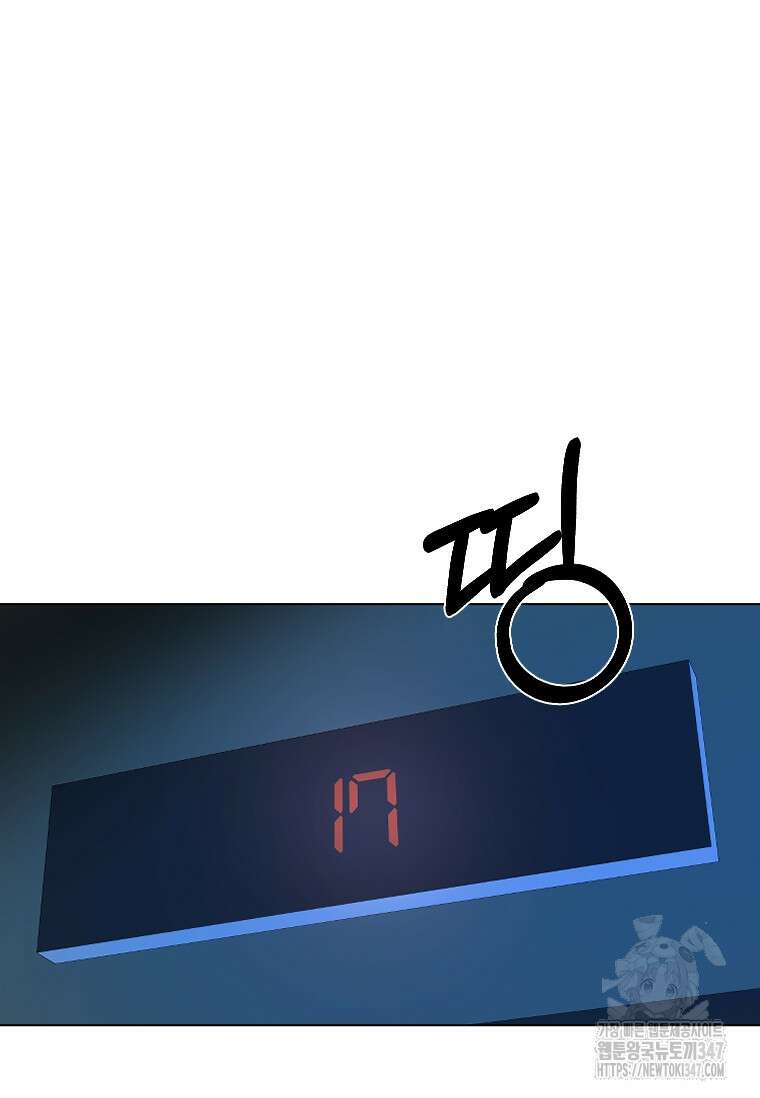 웃음 85화 10