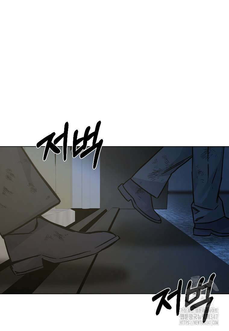 웃음 85화 11