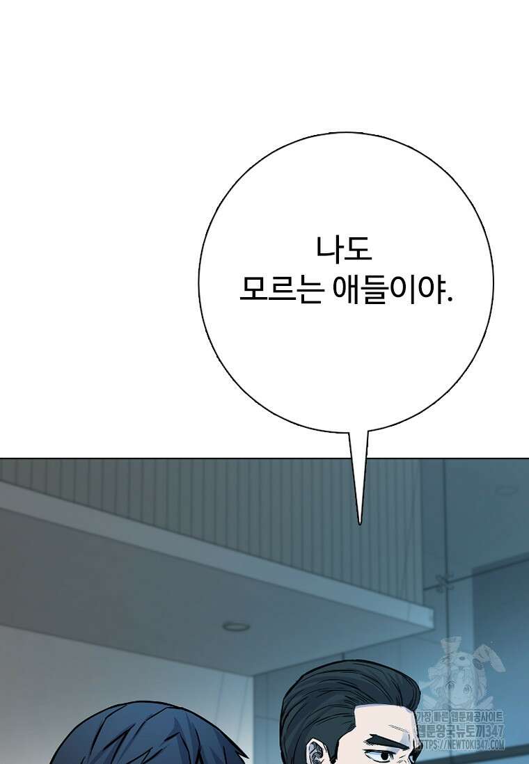 웃음 85화 19
