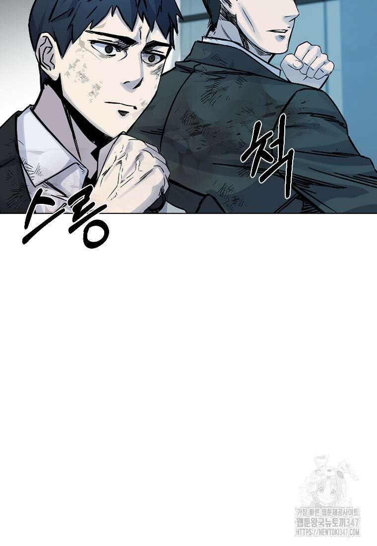 웃음 85화 20