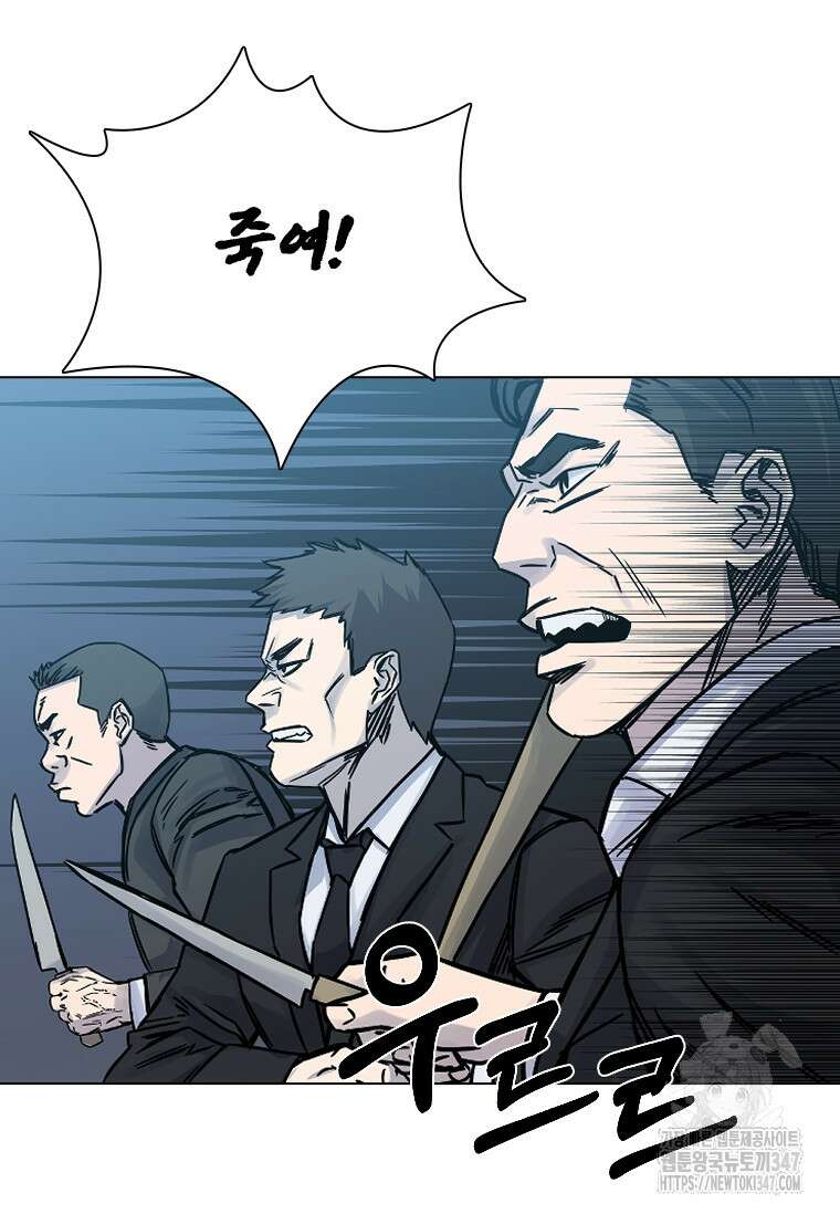 웃음 85화 21